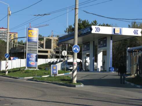 УкрНафта, ул. Балаклавская, 50, Симферополь, Крым