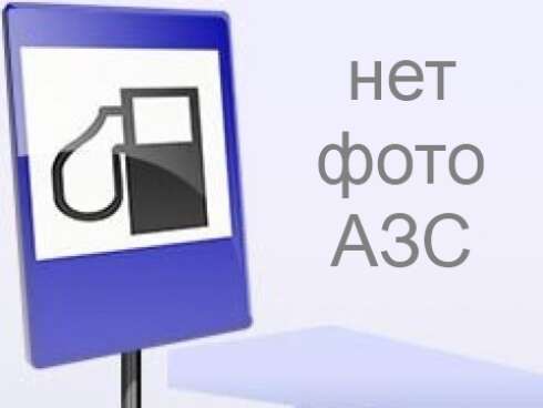 Атан, Феодосийское шоссе, 14, Судак, Крым