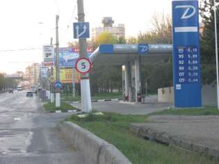 Динамо, ул. Киевская, напротив парка Гагарина, Симферополь, Крым