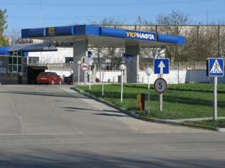 УкрНафта, ул. Русская, 136 Б, Симферополь, Крым